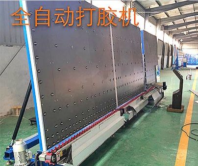 中空玻璃的四種密封方式介紹!